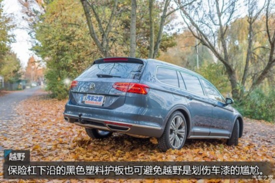 ����(����) Passat 2016�� Alltrack