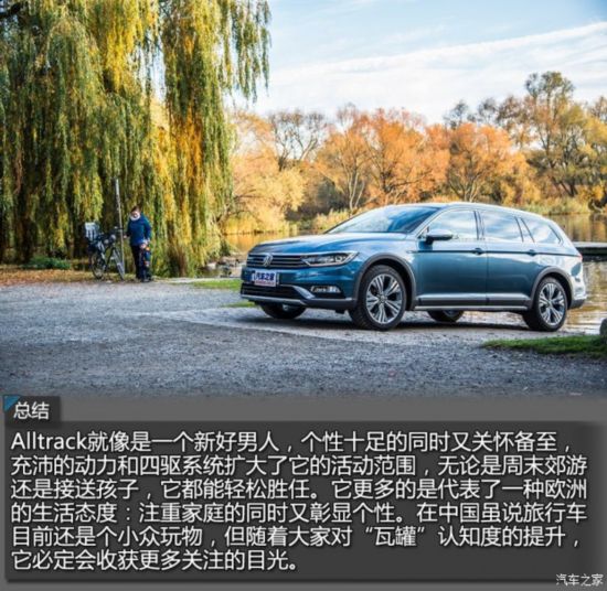 ����(����) Passat 2016�� Alltrack