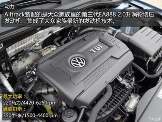() Passat 2016 Alltrack