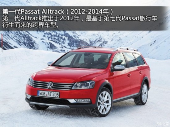 () Passat 2016 Alltrack