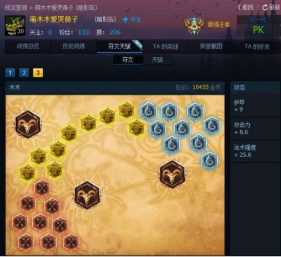 LOL史上最全打野教学,看完你就是下一个clear