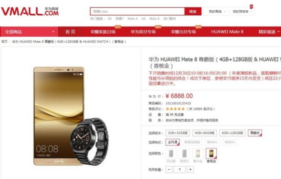 HUAWEI Watch ΪMate 8Ϯ 