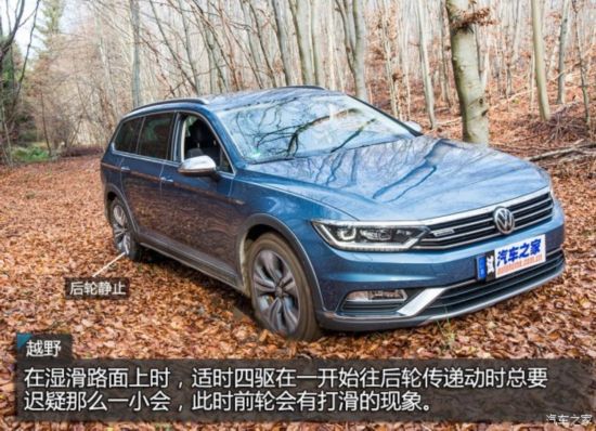 ����(����) Passat 2016�� Alltrack