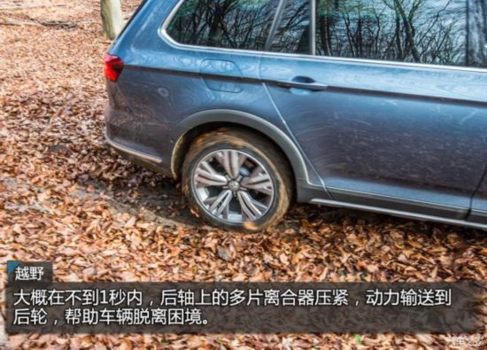 ����(����) Passat 2016�� Alltrack