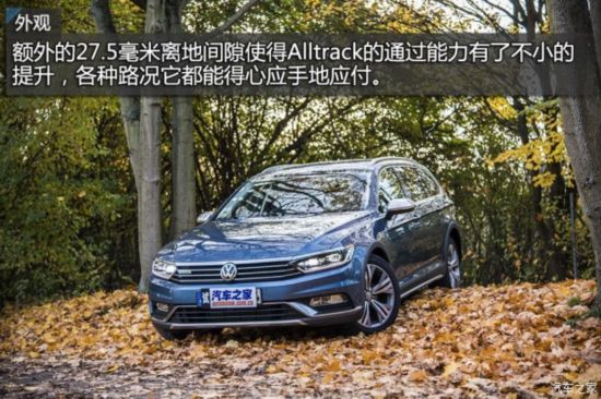 () Passat 2016 Alltrack