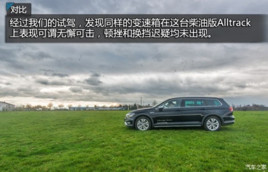 ����(����) Passat 2016�� Alltrack