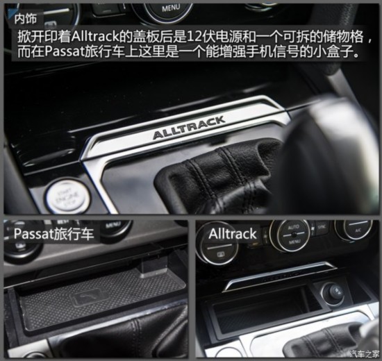 () Passat 2016 Alltrack