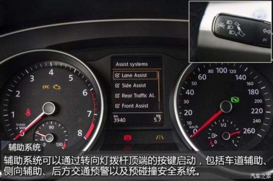 () Passat 2016 Alltrack