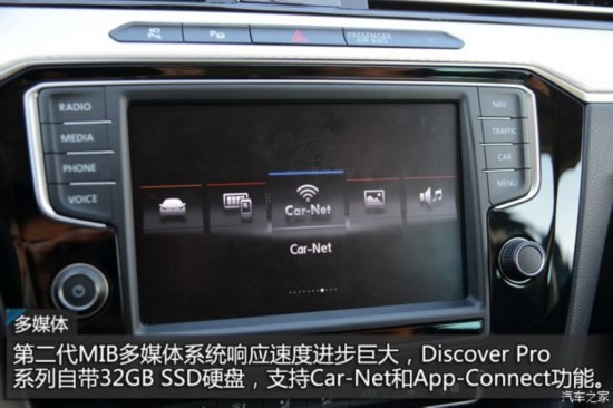 () Passat 2016 Alltrack