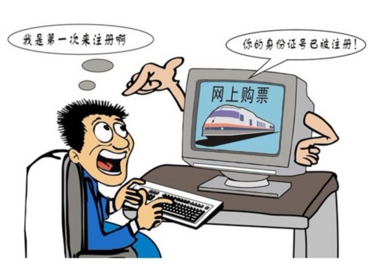 河南公安厅发布16类电信诈骗模式 家中老人成