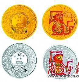 生肖猴金银币热销 引领年末礼品盘(图)