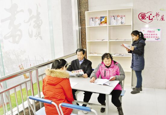 江阴青阳医院设立爱心书屋