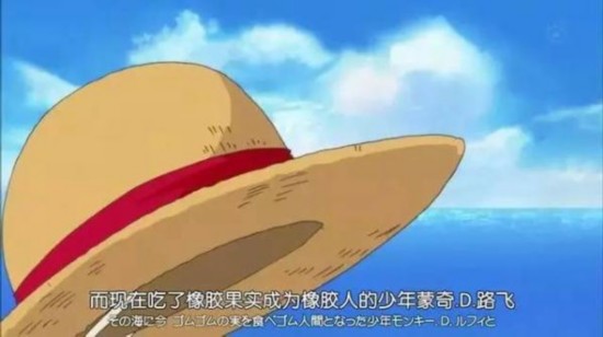 ——《海贼王》