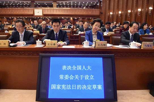 不断完善以宪法为核心的中国特色社会主义法律