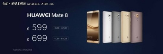 CES2016ΪMate 8 ĴƷ