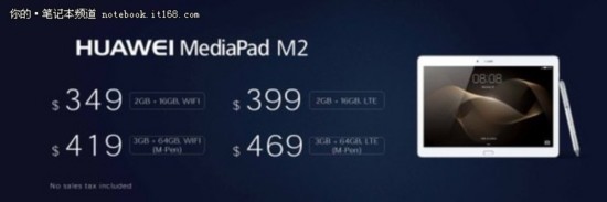 CES2016ΪMate 8 ĴƷ