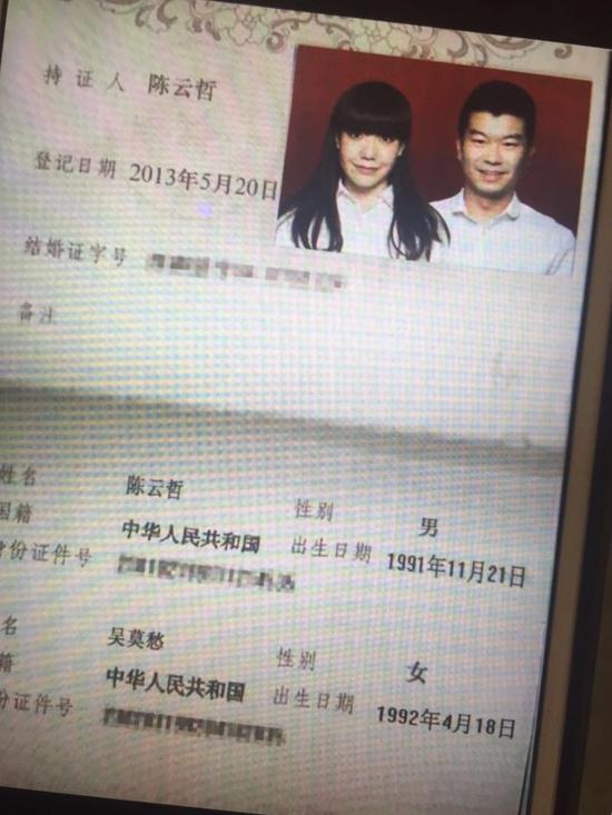 网曝吴莫愁隐婚嫁富二代 经纪人:不是真的