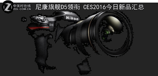 ῵콢D5 CES2016Ʒ 