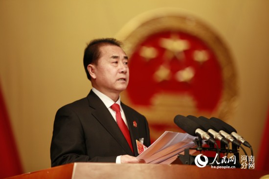 【2015】河南十二届人大四次会议听取人大、