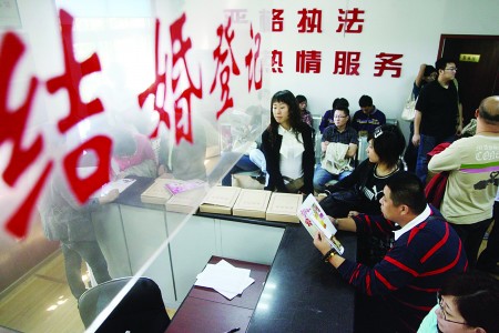 中华人民共和国人口计划生育法(3)