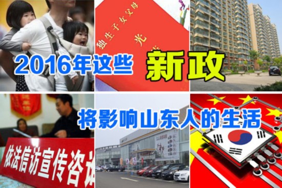 十八大的人口政策_科学认识人口老龄化问题