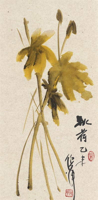 倪萍书画展：走进加拿大温哥华中国文化中心