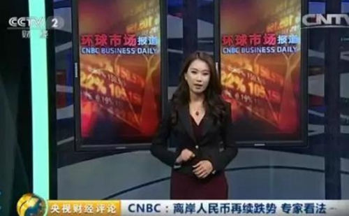 人民币贬值创新低 这五类人的钱包很受伤