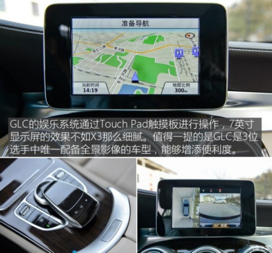  GLC 2016 GLC 260 4MATIC 