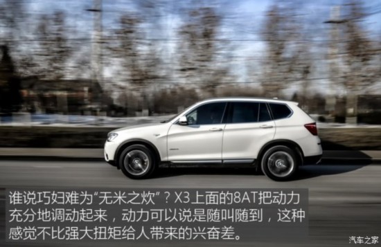 () X3 2014 xDrive20i Xװ
