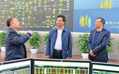 云南电网董事长_云南电网有限责任公司