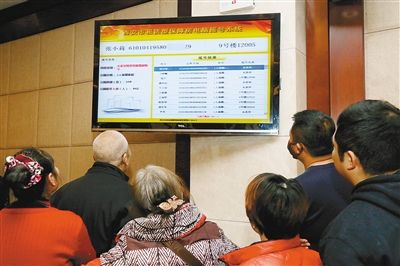 收入证明_西安中等收入(3)
