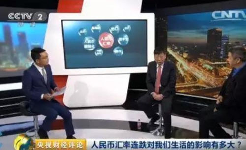 人民币贬值创新低 这五类人的钱包很受伤