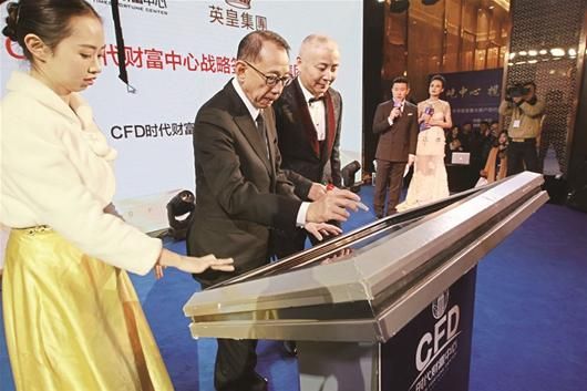 英皇集团落子武汉金融十字街 杨受成乘私人飞