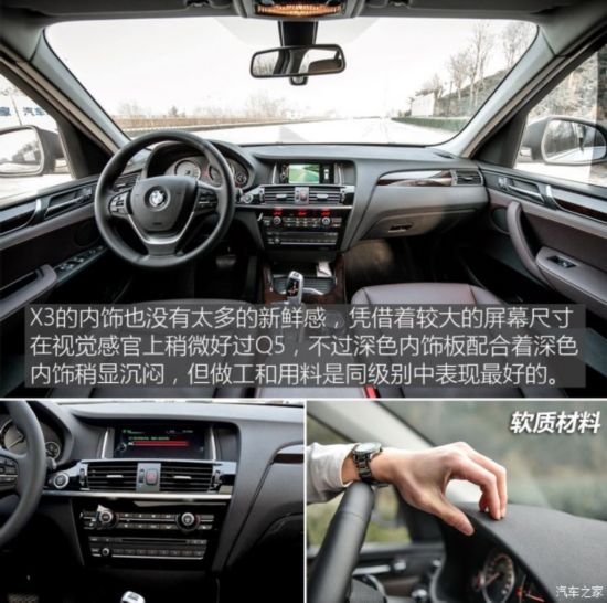 () X3 2014 xDrive20i Xװ