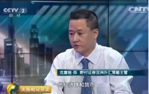 人民币贬值创新低 这五类人的钱包很受伤