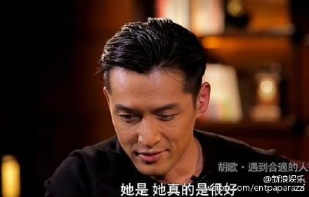 向来情深奈何缘浅 胡歌薛佳凝已错过 胡歌历任