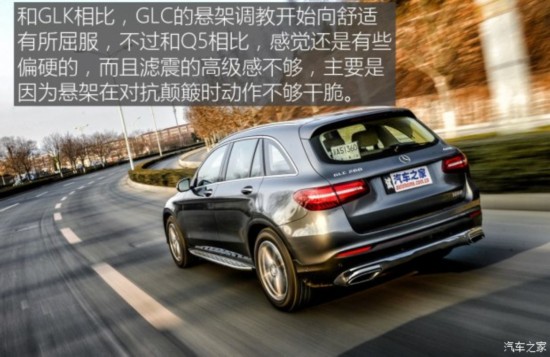  GLC 2016 GLC 260 4MATIC 