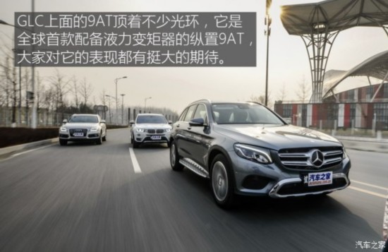  GLC 2016 GLC 260 4MATIC 