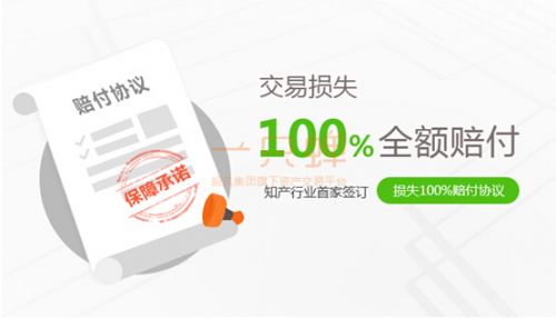 商标交易市场催生全新平台“一只蝉”