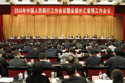 外汇管理工作会议召开将推进外汇监管方式改革