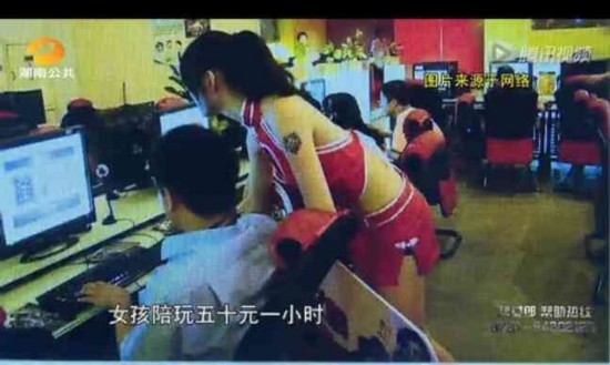 记者暗访线下游戏陪玩女遇“特殊服务” 3000元女孩线下陪玩能提供哪些服务?(图)--福建频道--人民网
