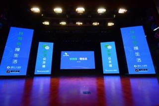 微信公开课PRO版链接盗号是真的吗?2016微信