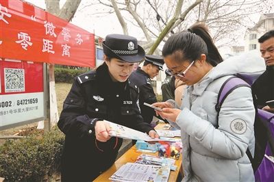 南京民警进高校推广警务公众号
