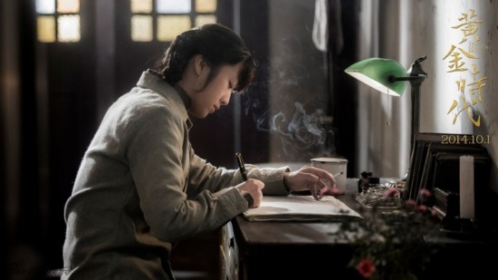 《黄金时代》汤唯