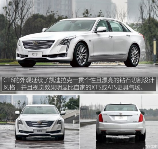 ͨÿ CT6 2016 