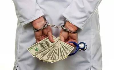 15天被多收费45次 河南省纪委发话这些医院、