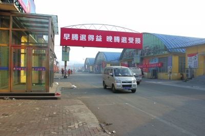 昌平 人口倒挂_昌平地图
