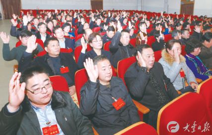 大丰十四届人大五次会议闭幕 宋勇当选区长