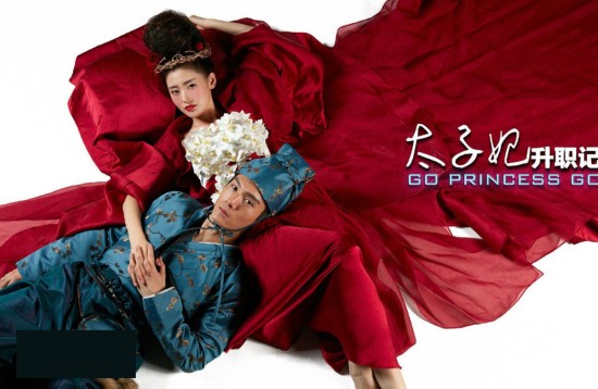 新偶像:太子妃张天爱上位记情史曝光