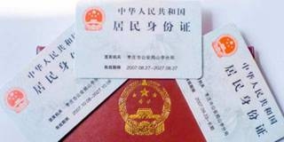 流动人口办理结婚证_异地可办生育证, 卸掉 一个大包袱(2)